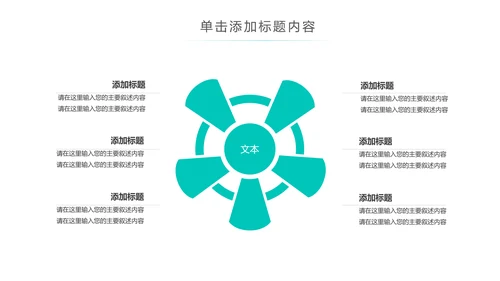 医生医疗护士年终总结工作汇报PPT模板