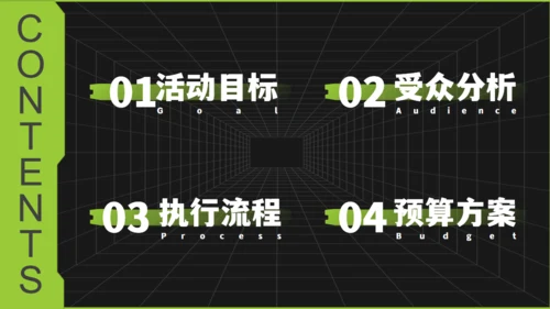 无限空间酸性风通用PPT模板