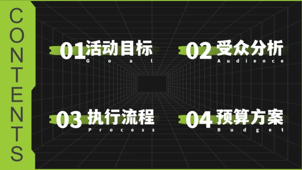 无限空间酸性风通用PPT模板