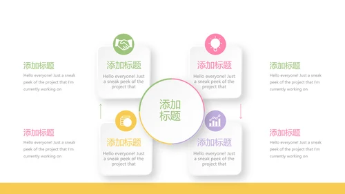 儿童病毒感染医疗儿童医院呵护宝宝健康动态PPT