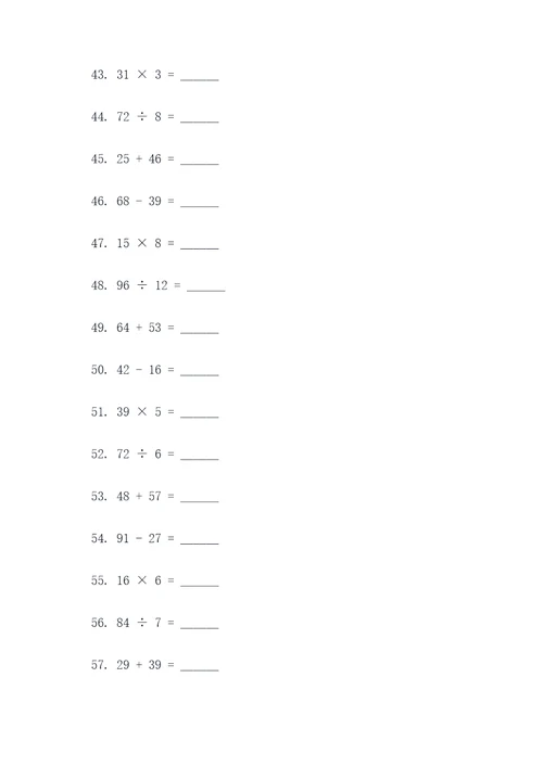 苏教版一升二数学口算题