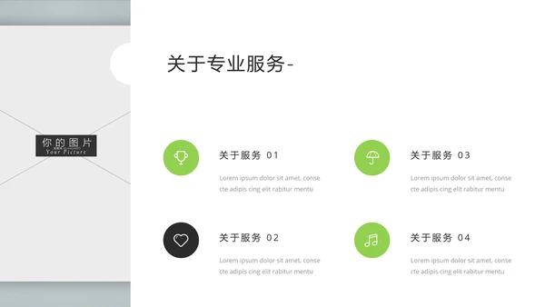简约风瑜伽会馆健身养生营销宣传PPT模板