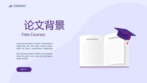 教育行业开题报告毕业答辩动态PPT模板