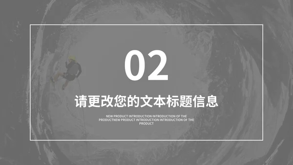 深色实景销售技巧经验分享培训汇报PPT模板