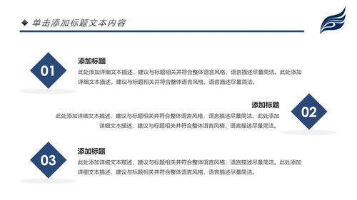 沉稳大气2020个人年度工作总结述职报告PPT