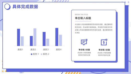 插画简约紫色孟菲斯卡片试用期转正答辩PPT模板