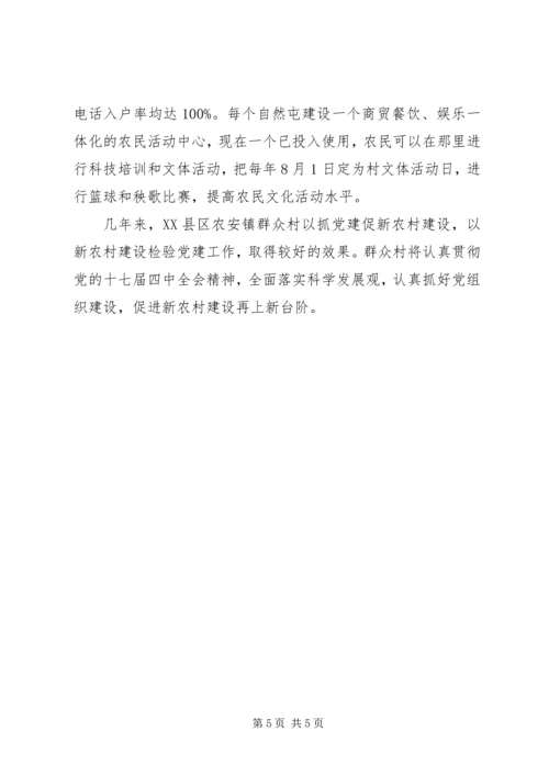在部省调研座谈会上的汇报(定稿) (5).docx