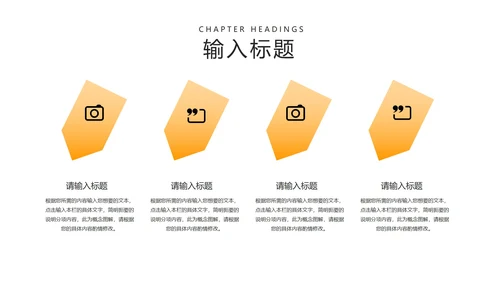白色简约风商业融资计划策划方案PPT模板