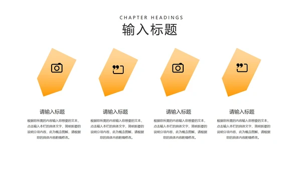 白色简约风商业融资计划策划方案PPT模板