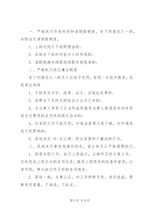 乡镇信访工作制度.docx