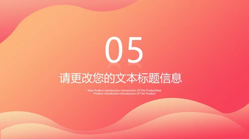 小清新渐变金融总结汇报PPT模板