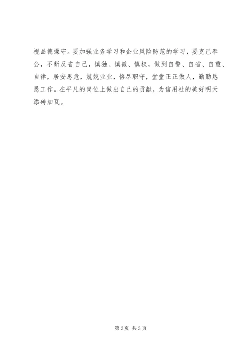 观看《迷途》体会 (2).docx