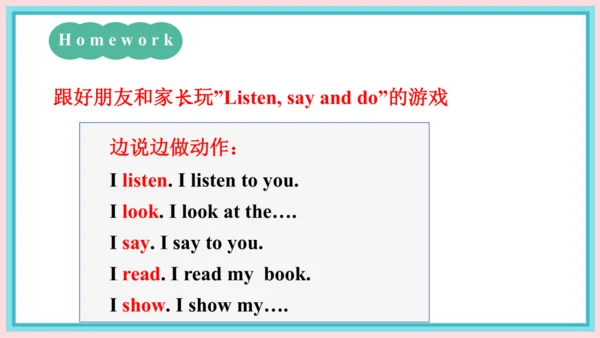 一年级英语上学期 Unit 3 Look,listen and learn Lesson 2 课件