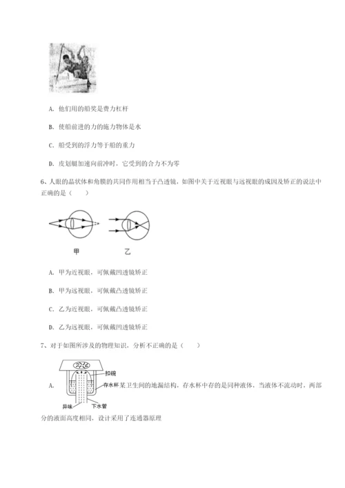 滚动提升练习北京市育英中学物理八年级下册期末考试综合测评试卷.docx