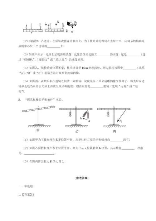 江西上饶市第二中学物理八年级下册期末考试专题训练试题（含解析）.docx