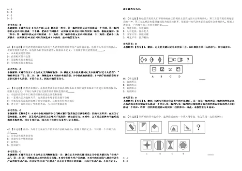 2022年辽宁省肿瘤医院招考聘用事业编制高层次和急需紧缺人才15人考前冲刺卷壹3套合1带答案解析