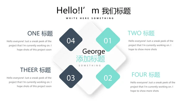 简约医疗医学人体结构动态PPT