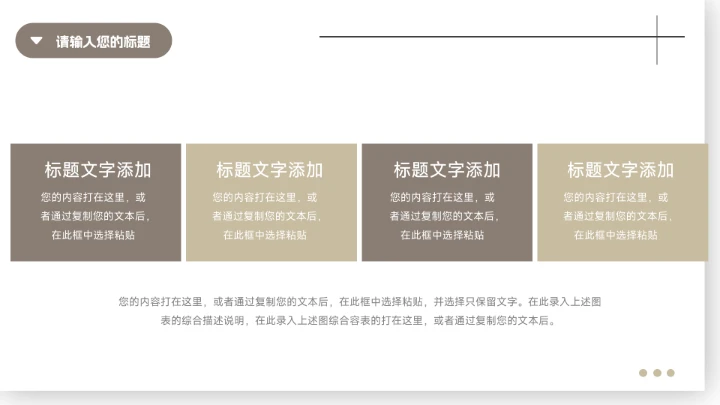 黄色系干净宠物健康护理介绍PPT模板