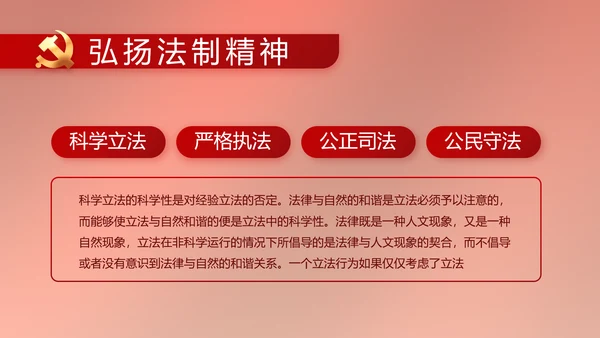 党建党支部年终工作总结汇报PPT党课