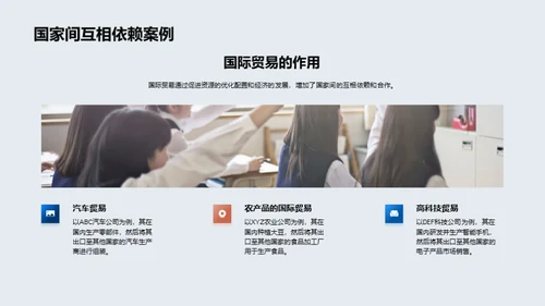 科技风教育培训教学课件PPT模板