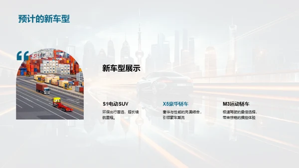 车轮滚动，未来可期
