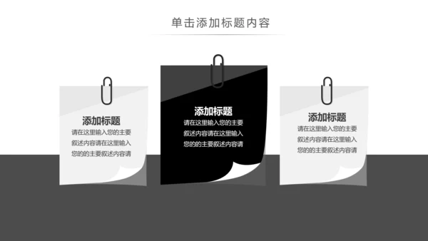 钢琴艺术培训少儿艺术培训动态PPT模板