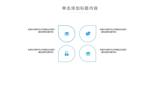 基因生物化学医疗医学DNA科研研究PPT