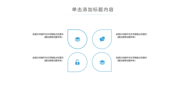 基因生物化学医疗医学DNA科研研究PPT