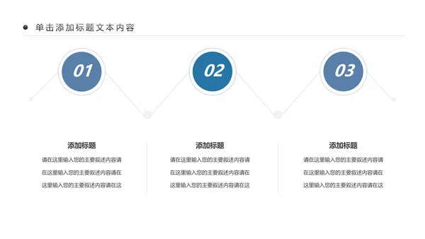 摄影培训摄像大赛单反相机摄像机PPT模板