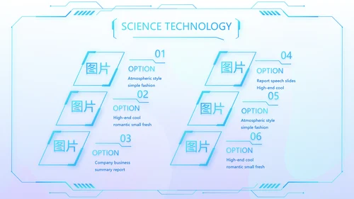 蓝色医院医疗科技信息化建设总结PPT