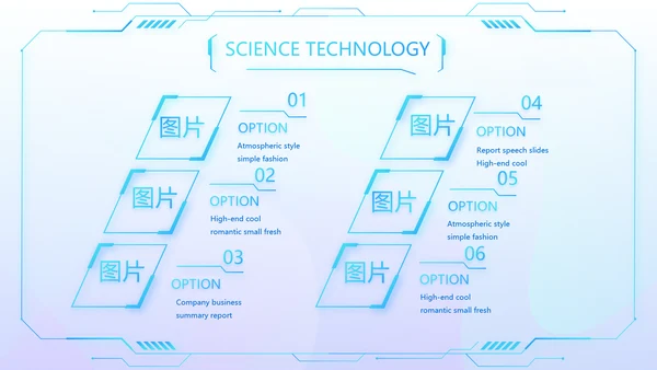 蓝色医院医疗科技信息化建设总结PPT