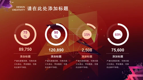 美术涂鸦商业计划书通用PPT模板