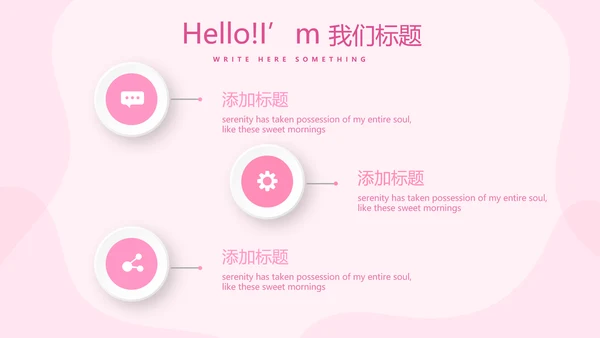 水彩风小学生青春期教育动态PPT模板