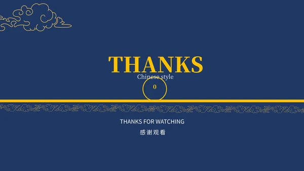 墨蓝色国风目标计划与管理ppt模板