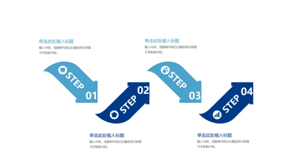 魅力东方上海印象上海旅游东方明珠画册展示PPT模板