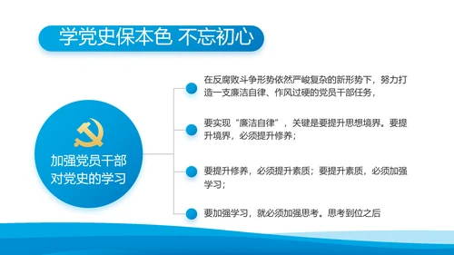 党建党支部年终工作总结汇报PPT党课