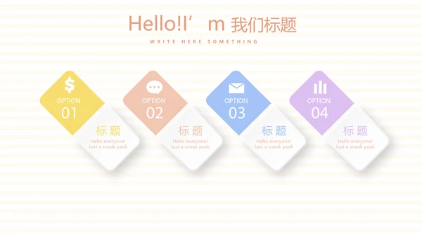 母婴婴儿护理中心医院社区讲座保健中心早教宣传PPT