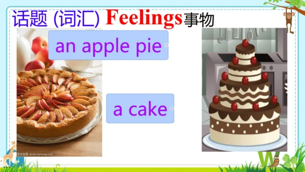 Module 1 Feelings and impressions  Module1 本模块综合与测