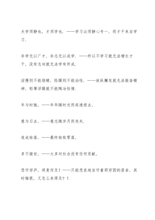 部编版七年级上文言文复习资料汇总.docx