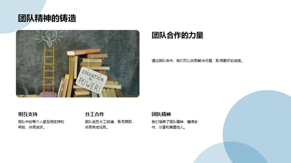 三年级 成长的瞬间