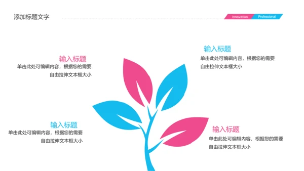 医疗报告人体结构骨骼研究PPT模板