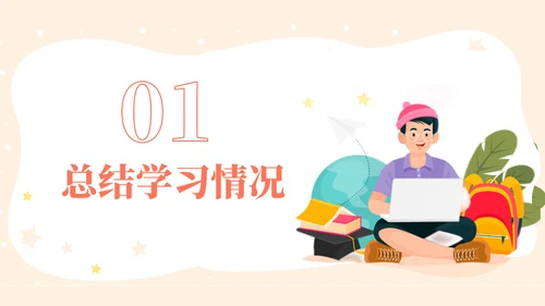 为梦想而站高考冲刺通用PPT模板