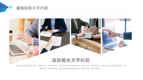 实用创业计划书项目融资商业计划书PPT