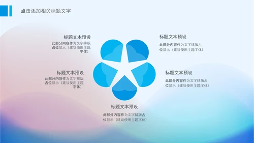简洁简约抽象工作总结计划述职报告PPT