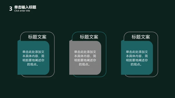 实景图主题教师节PPT模板