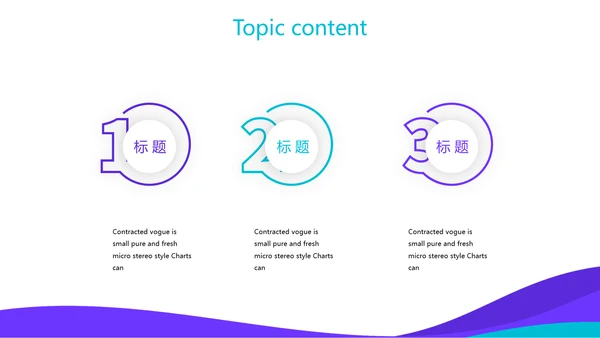 创意团队培训工作总结汇报动态PPT模板