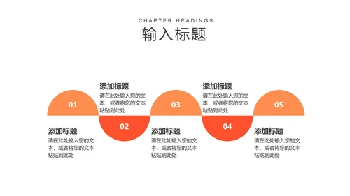 卡通云朵课堂教师教学PPT模板