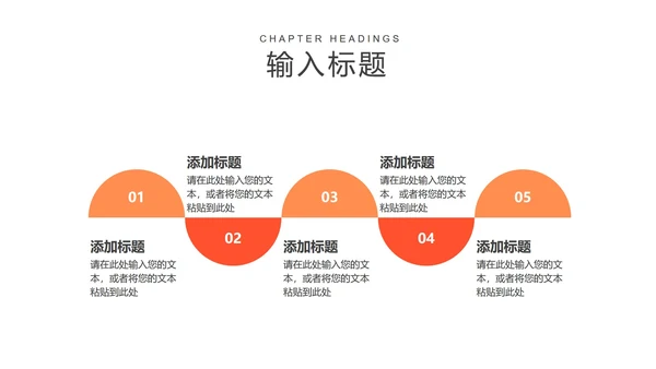 卡通云朵课堂教师教学PPT模板
