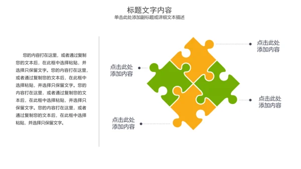 精美时尚美容养生精油动态PPT模板