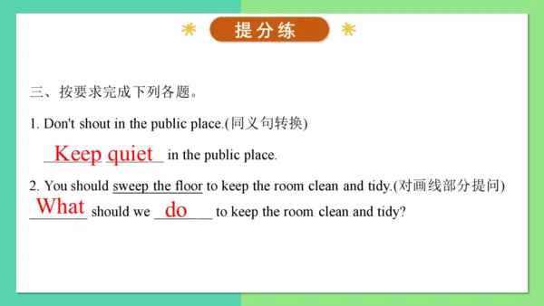 Unit 6 Keep our city clean 复习课件（知识梳理+典例精练）(共25张PPT